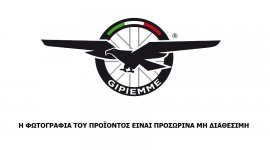 ΖΑΝΤΑ CITY 28 GIPIEMME RADIUS - clincher 700C - 36h silver